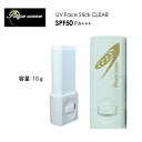 PEACE WAVE ピースウェーブ 日焼け止め 日焼け対策 UVカット メール便対応可●UVフェイススティック クリア SPF50