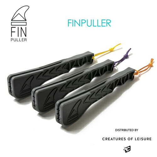 CREATURES クリエイチャー サーフィン FCS2 FCSII フィン 取り付け 取り外し 便利 メール便対応可 FINPULLER フィンプラー