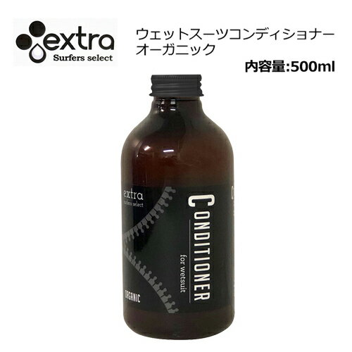 EXTRA GNXg EFbgX[c tOX Wet Suits Conditioner Organic EFbgRfBVi[ I[KjbN