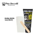 PHIX DOCTOR サーフィン サーフボード修理 リペア メール便対応可●Phix Doctor DURA REZN 1oz