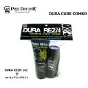 PHIX DOCTOR サーフボード修理 リペア 紫外線硬化●DURA CURE COMBO デュラキュア コンボ