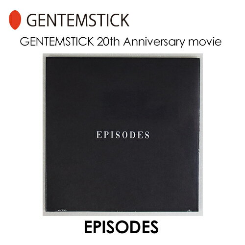 あす楽 DVD スノーサーフ スノーボード gentemstick ゲンテン 20周年 玉井太郎 メール便対応可●EPISODES