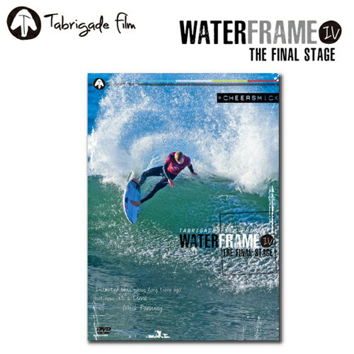 サーフィンDVD ショート TabrigadeFilm タブリゲイデフィルム メール便対応可●WATER FRAME IV ウォータ..