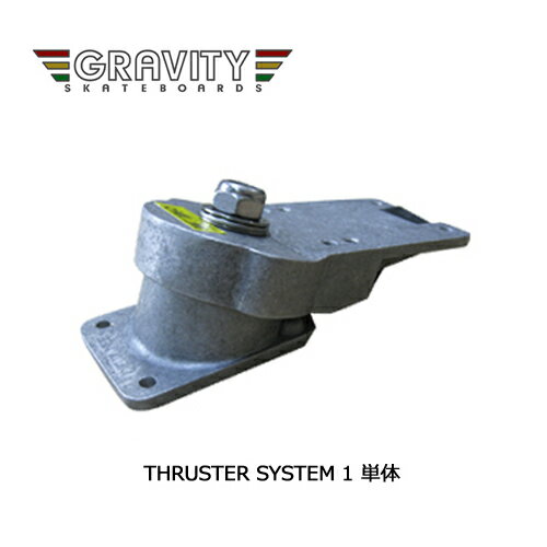 ̵ ȥܡ ȥ ե ȥå gravity ӥƥTHRUSTER SYSTEM 饹ƥ thruster1 ñ