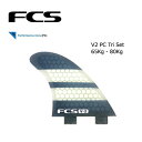 送料無料 FCS エフシーエス フィン トライフィン KELLY SLATER ケリー スレーター●V2 PC Tri Set その1