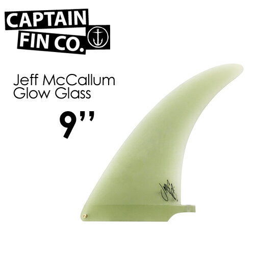 〔あす楽対応〕【送料無料】CAPTAINFIN,キャプテンフィン,ロング,FIN,フィン,ジェフ・マッカラン●Jeff McCallum Glow Glass 9