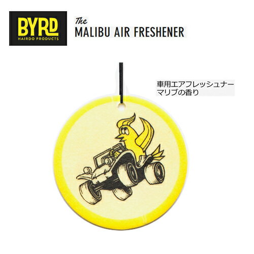 あす楽 BYRD バード ワックス ポマード 芳香剤 カー用品 エアーフレッシュナー メール便対応可●AIR FRESHENER MALIBU マリブの香り