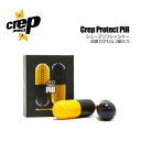 あす楽 Crep Protect クレップ プロテクト 靴 スニーカー 消臭 脱臭 乾燥 臭い取り●Crep Protect Pill シューズリフレッシャー