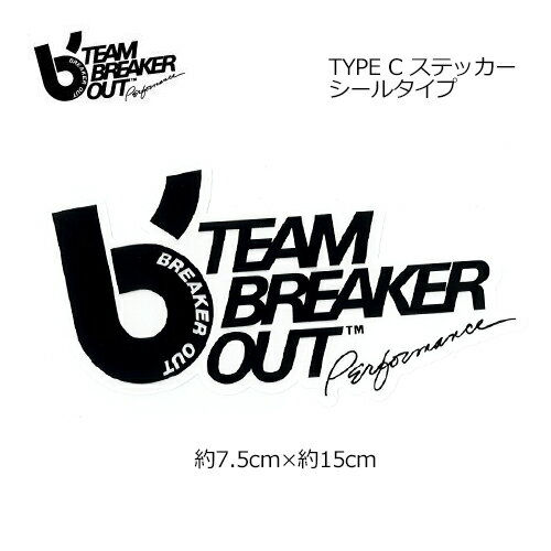 BREAKEROUT ブレーカーアウト ウェットスーツ ステッカー メール便対応可●ステッカー Type-C シールタイプ 7.5cm×15cm