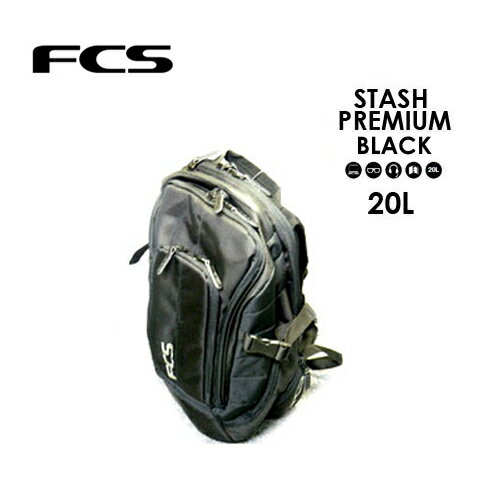 あす楽 FCS エフシーエス バック リュック●Stash Premium BLACK スタッシュ