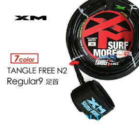 XM エックスエム リーシュコード パワーコード 2017●TANGLE FREE N2 REGULAR 9ft 足首