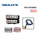ボディボード,アクセサリー,BULLY'S,ブリーズ,フィン...