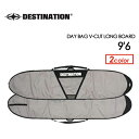 DESTINATION ディスティネーション サーフィン サーフボードケース●DAY BAG V-CUT LONG BOARD 9’6’’