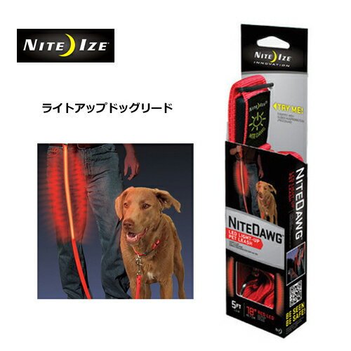 PT10倍 NITE IZE ナイトアイズ ペット 犬 散歩 DOG リード LEDライト 安全対策●NITE DAWG-L.E.D PET LEASH ライトアップドッグリード