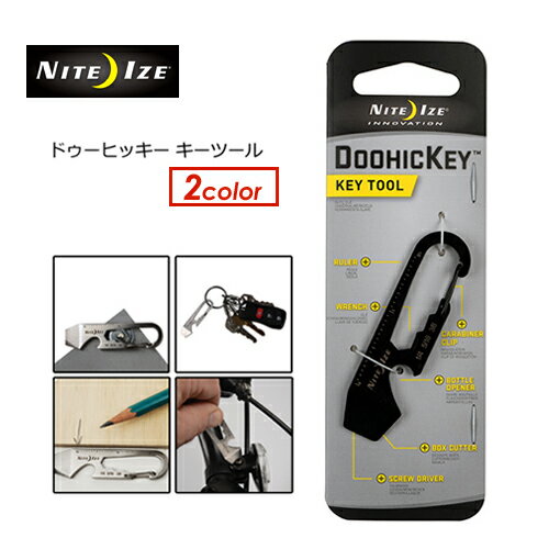 あす楽 NITE IZE ナイトアイズ アウトドア キャンプ 多目的ツール 栓抜き メール便対応可●DOOHICKEY KEYTOOL ドゥーヒッキー キーツール