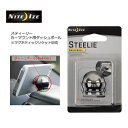 あす楽 送料無料 NITE IZE ナイトアイズ スマホ 携帯 ホルダー●STEELIE CAR MOUNT BALL スティーリー カーマウント用ダッシュボール