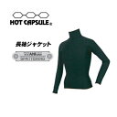 サーフィン 防寒用インナーウェア HOTCAPSULE ホットカプセル●長袖ジャケット チタニウムスパッタリング