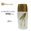 y Ă~ Ă΍ UVJbg PEACE WAVE s[XEF[uUV PROTECT CLEAR SPF50