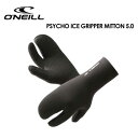 あす楽 送料無料 O'neill オニール サーフィン 防寒対策 グローブ ミトン●PSYCHO ICE GRIPPER MITTEN 5.0 AO-9280