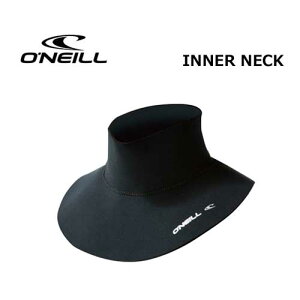 O'neill オニール サーフィン 防寒対策 インナー メール便対応可●INNER NECK インナーネック AO-0053