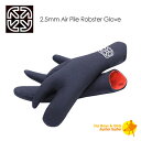 送料無料 X-tend Gear サーフィン 防寒対策 グローブ KIDS 子供用●X-Gear 2.5mm Air Pile Robster Glove