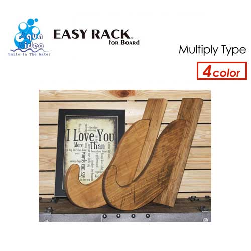 送料無料 Aqua Rideo アクアリデオ ボードラック イージーラック オイルステイン●EASYRACK for board with 壁美人 Multiply Type