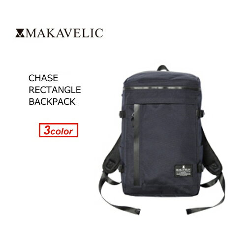 マキャベリック リュック メンズ 送料無料 MAKAVELIC CHASE RECTANGLE DAYPACK DARK NAVY マキャベリック チェイス レクタングル デイバック ダークネイビー