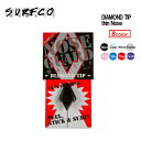 surfco ノーズガード テールガード 怪我防止 メール便対応可●DIAMOND TIP ダイヤモンドチップ ノーズガード