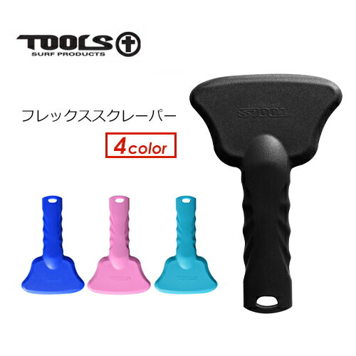 TOOLS トゥールス サーフィン ワック