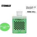 楽天SURFER　楽天市場店ETERNALLY エターナリー サーフィン ウェットスーツ フレグランス●ウェットスーツ シャンプー GREEN APPLE