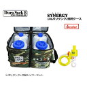 DuraSack8 デュラサックエイト ポリタンクカバー 保温●SYNERGY 10L×2 ポリタンクケース 10Lポリタンク2個＋手動シャワーポンプセット