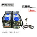 送料無料 DuraSack8 デュラサックエイト ポリタンクカバー 保温●SYNERGY 10L×2 ポリタンクケース 10Lポリタンク2個＋シガーソケットシャワーセット