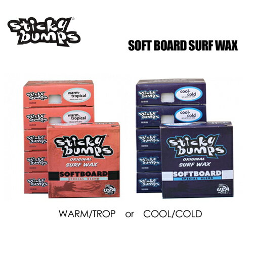 STICKYBUMPS スティッキーバンプス ワックス トップコート,メール便対応可●SOFT BOARD SURF WAX ソフトボード用サーフワックス