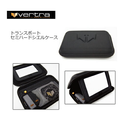 Vertra バートラ 専用ポーチ 化粧ケース マルチケース VERTRA TRANSPORT 専用ケース