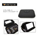 Vertra バートラ 専用ポーチ 化粧ケース マルチケース●VERTRA TRANSPORT 専用ケース