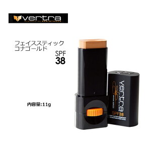 送料無料 Vertra バートラ 日焼け止め 日焼け対策 UVカット メール便対応可●FaceStick Shane Dorian Kona Gold 38 フェイススティック コナゴールド