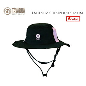 あす楽 TAVARUA タバルア サーフハット 日焼け防止,sale メール便対応可●LADIES UV CUT STRETCH SURFHAT（ツバ広タイプ）2031-1309