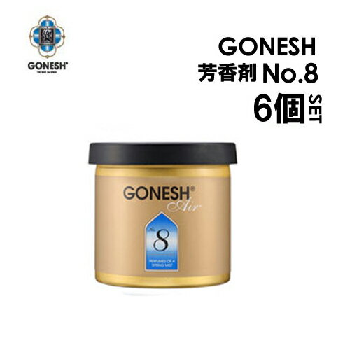 GONESH ͥå ˧ 륨եåʡ ò ե쥰󥹡GONESH-No8 륨եåʡ6ĥå