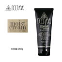 ボディークリーム ヘアケア 全身用保湿クリーム●DEEPAXX ディーパックス MOISTCREAM モイストクリーム