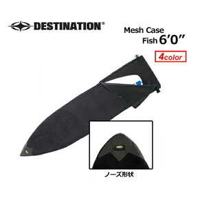 DESTINATION ディスティネーション サーフボードケース メッシュケース フィッシュ レトロ●MESH CASE FISH 6'0''