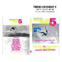 サーフィンDVD ショート メール便対応可●FRIEND OR ENEMY 5