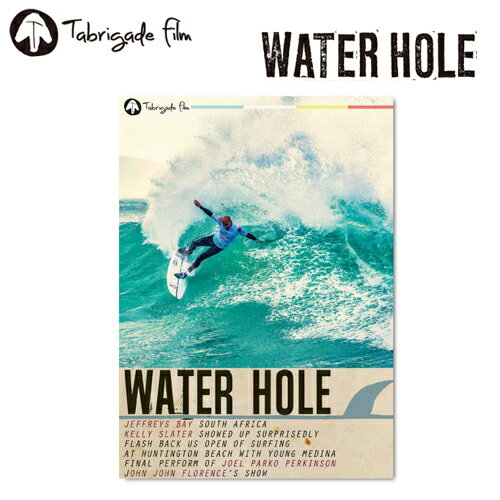 サーフィンDVD ショート TabrigadeFilm タブリゲイデフィルム メール便対応可●WATER HOLE ウォーターホ..