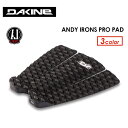 DAKINE ダカイン デッキパッチ デッキパッド アンディー・アイアン 19ss●ANDY PRO PAD AJ237-802