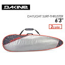 DAKINE ダカイン サーフボードケース ハードケース 19ss●DAYLIGHT SURF THRUSTER 6'3'' AJ237-919