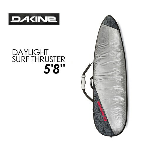 DAKINE ダカイン サーフボードケース ハードケース 18ss●DAYLIGHT SURF THRUSTER 5'8'' AI237-917