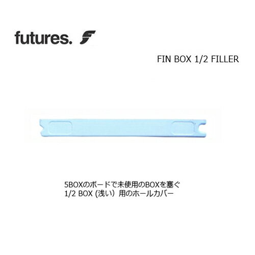 FUTUREFINS t[`[tB tB{bNX A^b`g [֑Ή FIN-BOX 1 2 FILLER(1{)
