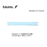 FUTUREFINS ե塼㡼ե եܥå å ᡼бġFIN-BOX 1/2 FILLER(1)