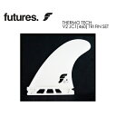 FUTUREFINS フューチャーフィン サーモテック VECTOR2●V2 JC1(460) THERMO TECH TRI FIN SET