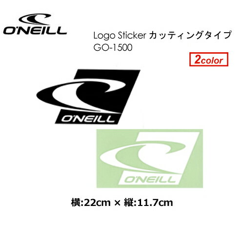 O'neill オニール ステッカー メール便対応可●O'neill Logo Sticker カッティングタイプ 22cm GO-1500