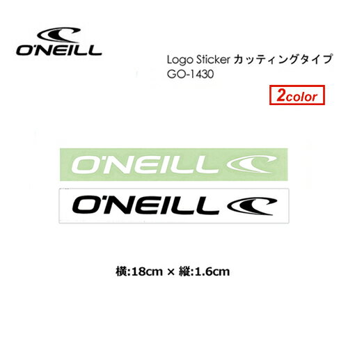 O'neill オニール ステッカー メール便対応可●O'neill Logo Sticker カッティングタイプ 18cm GO-1430